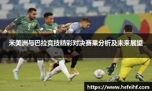 乐发