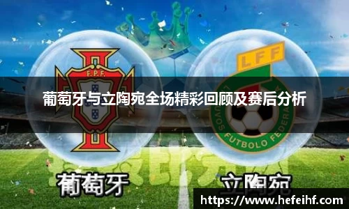 乐发平台