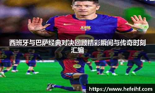 乐发APP