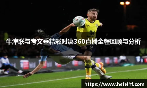 乐发平台