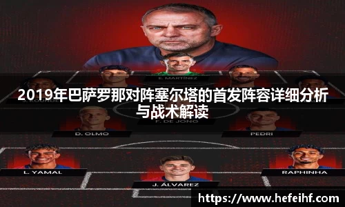 乐发